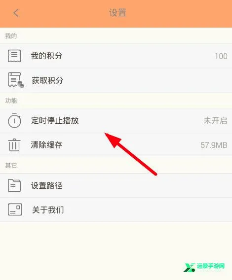 日剧tv(日剧播放软件) 日剧tv(日剧播放软件)