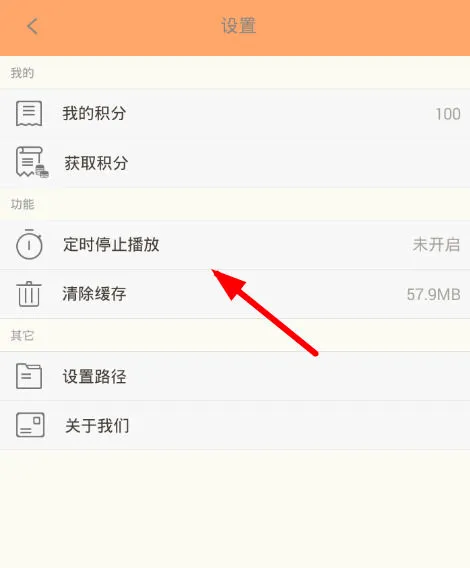 日剧tv(日剧播放软件) 日剧tv(日剧播放软件)