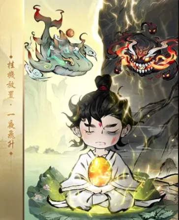 开局一颗蛋(异兽吞噬进化游戏) 开局一颗蛋(异兽吞噬进化游戏)