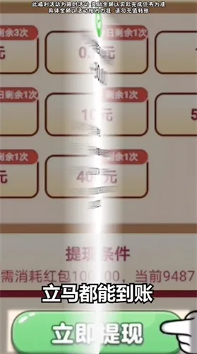 幸福小农院2026最新版本 幸福小农院2026最新版本