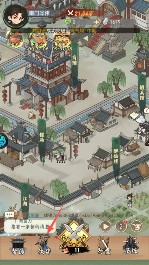 小小虎将安卓版手机版 小小虎将安卓版手机版