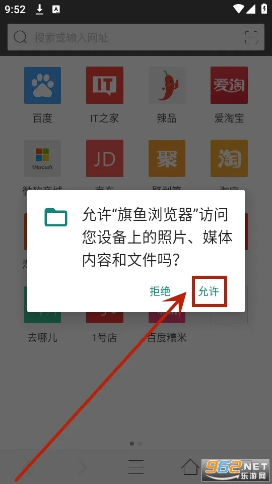 旗鱼浏览器(手机省流浏览器) 旗鱼浏览器(手机省流浏览器)
