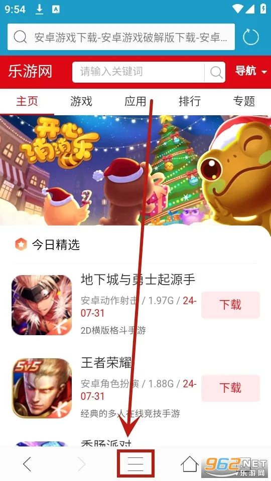 旗鱼浏览器(手机省流浏览器) 旗鱼浏览器(手机省流浏览器)