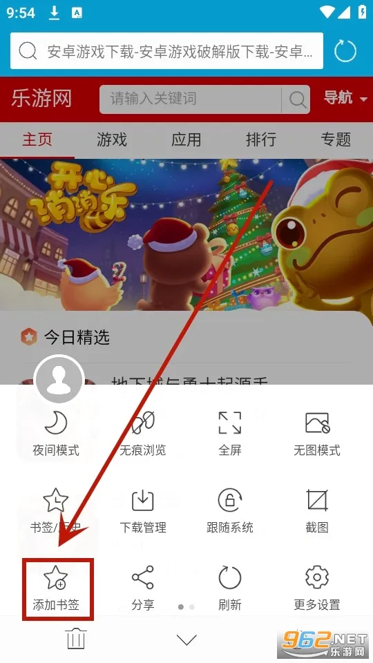 旗鱼浏览器(手机省流浏览器) 旗鱼浏览器(手机省流浏览器)