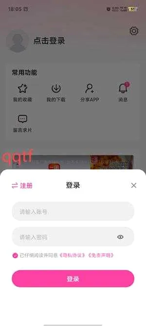蒙太奇影视(影视追剧软件) 蒙太奇影视(影视追剧软件)