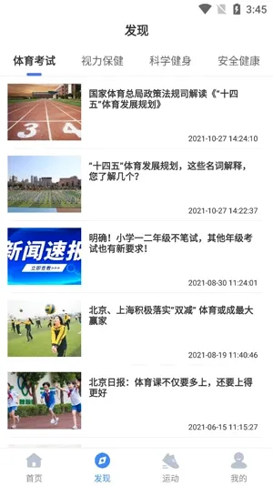 津门体育(体育服务平台) 津门体育(体育服务平台)