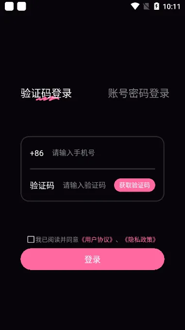 铁粉空间(粉丝互动平台) 铁粉空间(粉丝互动平台)