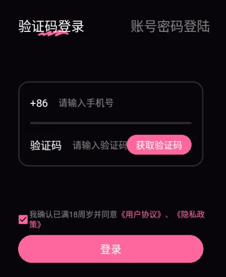 铁粉空间(粉丝互动平台) 铁粉空间(粉丝互动平台)