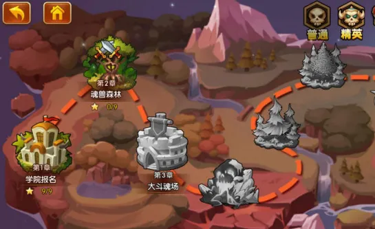 新斗罗大陆(斗罗IP手游) 新斗罗大陆(斗罗IP手游)