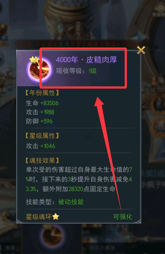 新斗罗大陆(斗罗IP手游) 新斗罗大陆(斗罗IP手游)