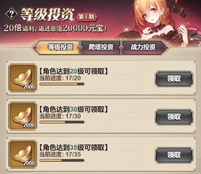 远征将士(机甲三国卡牌游) 远征将士(机甲三国卡牌游)