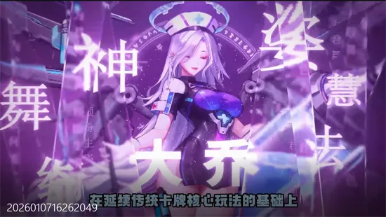 远征将士(机甲三国卡牌游) 远征将士(机甲三国卡牌游)