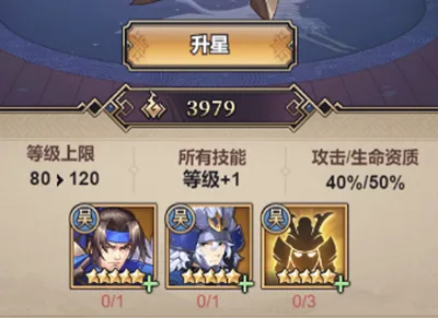 远征将士(机甲三国卡牌游) 远征将士(机甲三国卡牌游)