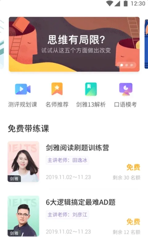 ��˼�����������ֻ���