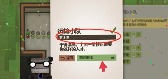 70亿人全解锁版(程序谜题游戏) 70亿人全解锁版(程序谜题游戏)