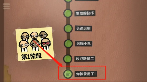 70亿人全解锁版(程序谜题游戏) 70亿人全解锁版(程序谜题游戏)