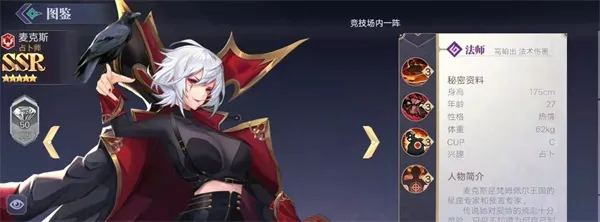 苍空物语(三国卡牌对战游戏) 苍空物语(三国卡牌对战游戏)