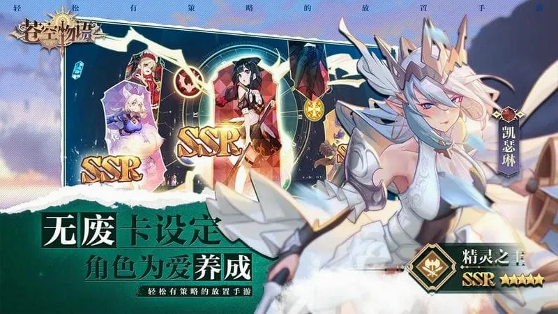 苍空物语(三国卡牌对战游戏) 苍空物语(三国卡牌对战游戏)