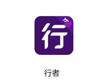 圆通行者2026官方最新版本 圆通行者2026官方最新版本