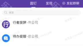 圆通行者2026官方最新版本 圆通行者2026官方最新版本
