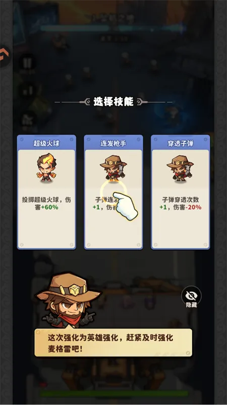 出征吧勇士2026最新版本 出征吧勇士2026最新版本