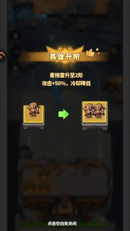 出征吧勇士2026最新版本 出征吧勇士2026最新版本