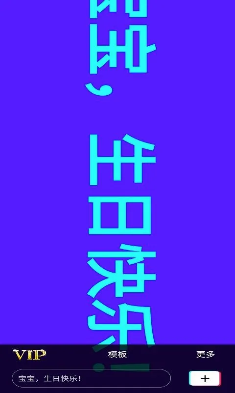 手持弹幕2026官方最新版本 手持弹幕2026官方最新版本