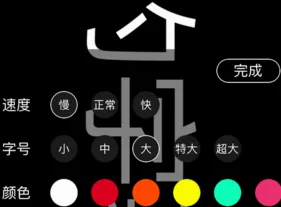 手持弹幕2026官方最新版本 手持弹幕2026官方最新版本