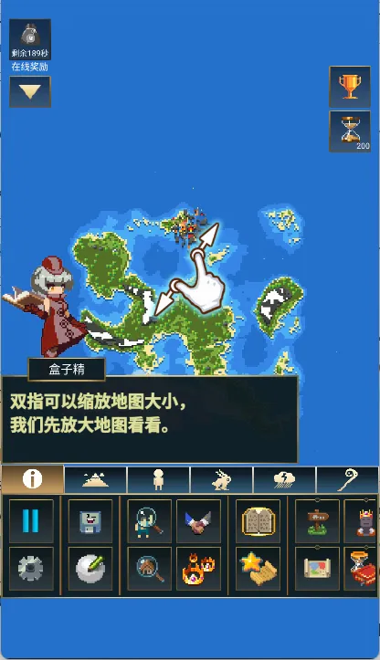 上帝模拟器2安卓版手机版 上帝模拟器2安卓版手机版