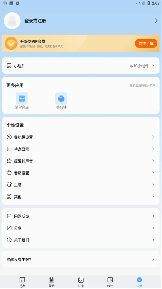 氢时光最新手机版 氢时光最新手机版