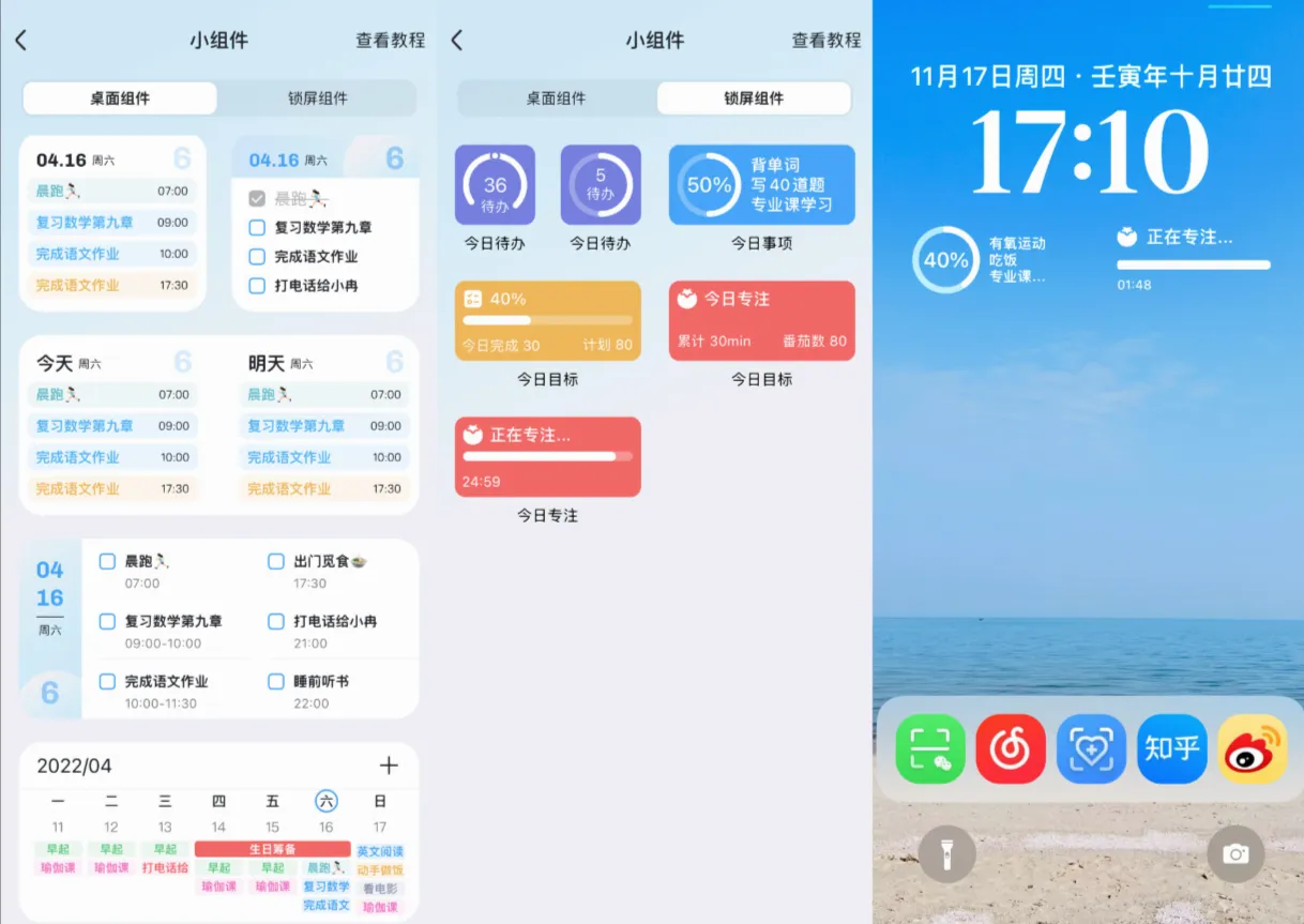 氢时光最新手机版 氢时光最新手机版