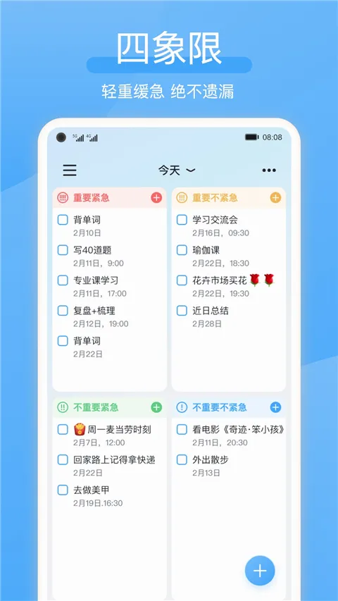 氢时光最新手机版 氢时光最新手机版