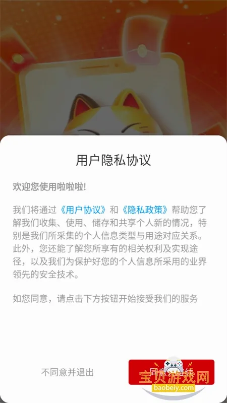 玉米免费短剧2026官方最新版本 玉米免费短剧2026官方最新版本