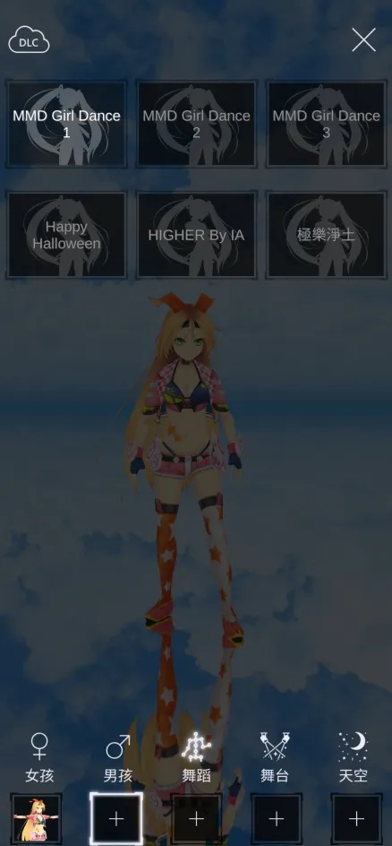 MikuMikuDance(MMD动画制作) MikuMikuDance(MMD动画制作)