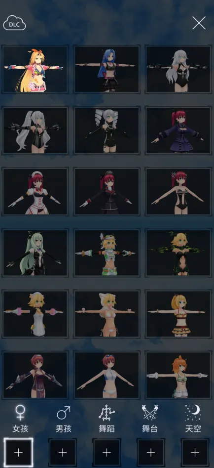 MikuMikuDance(MMD动画制作) MikuMikuDance(MMD动画制作)