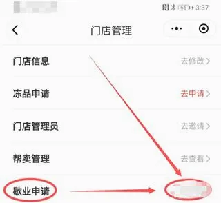 多多买菜最新手机版 多多买菜最新手机版