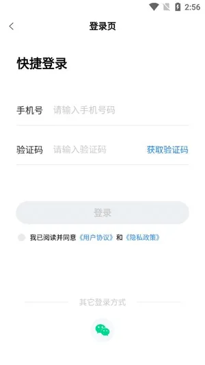 江铃二手车安卓版手机版 江铃二手车安卓版手机版