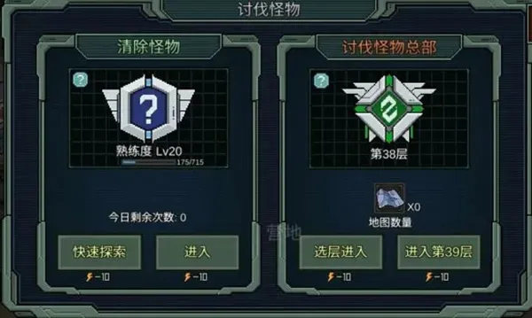 像素危城(像素末日游戏) 像素危城(像素末日游戏)