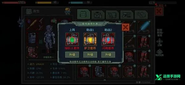 像素危城(像素末日游戏) 像素危城(像素末日游戏)