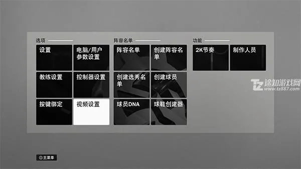 NBA2K262026最新版本 NBA2K262026最新版本