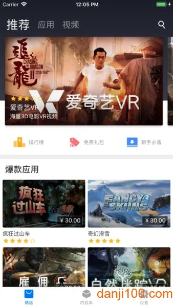 С��VR2026���°汾