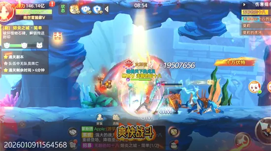 时空之弦安卓版手机版 时空之弦安卓版手机版