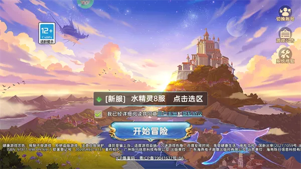 时空之弦安卓版手机版 时空之弦安卓版手机版