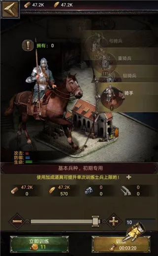 列王的纷争(策略战争游戏) 列王的纷争(策略战争游戏)