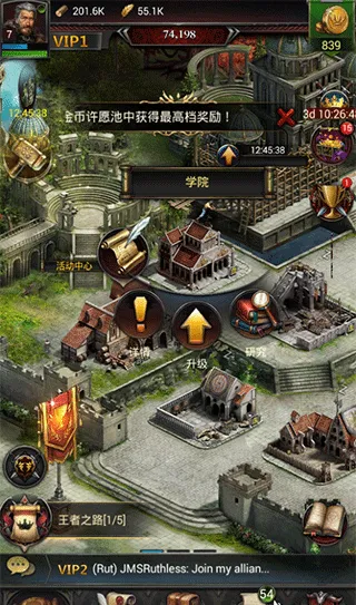 列王的纷争(策略战争游戏) 列王的纷争(策略战争游戏)