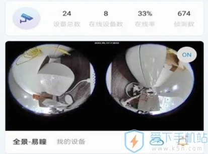联了么最新手机版 联了么最新手机版