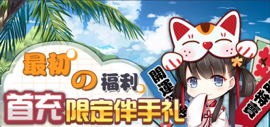 少女咖啡枪最新手机版 少女咖啡枪最新手机版
