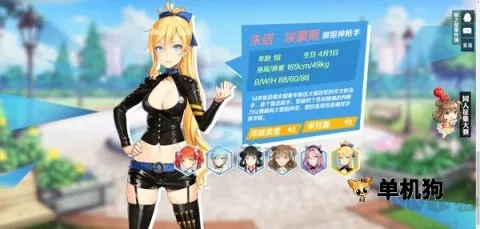 少女咖啡枪最新手机版 少女咖啡枪最新手机版