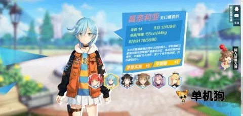 少女咖啡枪最新手机版 少女咖啡枪最新手机版
