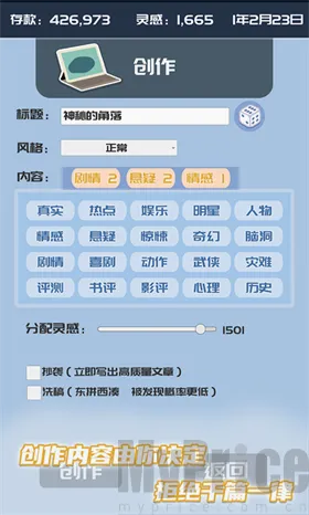 �ҵĹ��ں�2026�ٷ����°汾